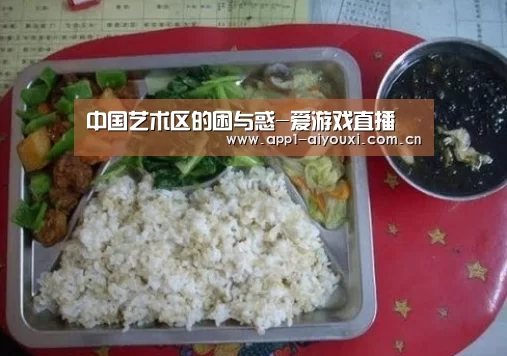 爱游戏app