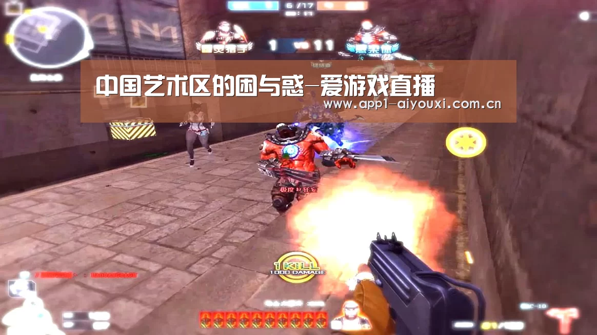 爱游戏体育