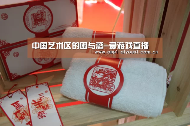 爱游戏app