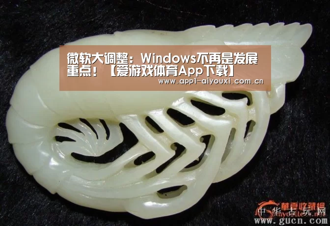 爱游戏体育
