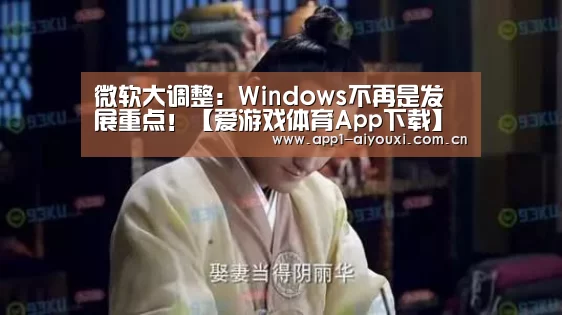 爱游戏体育
