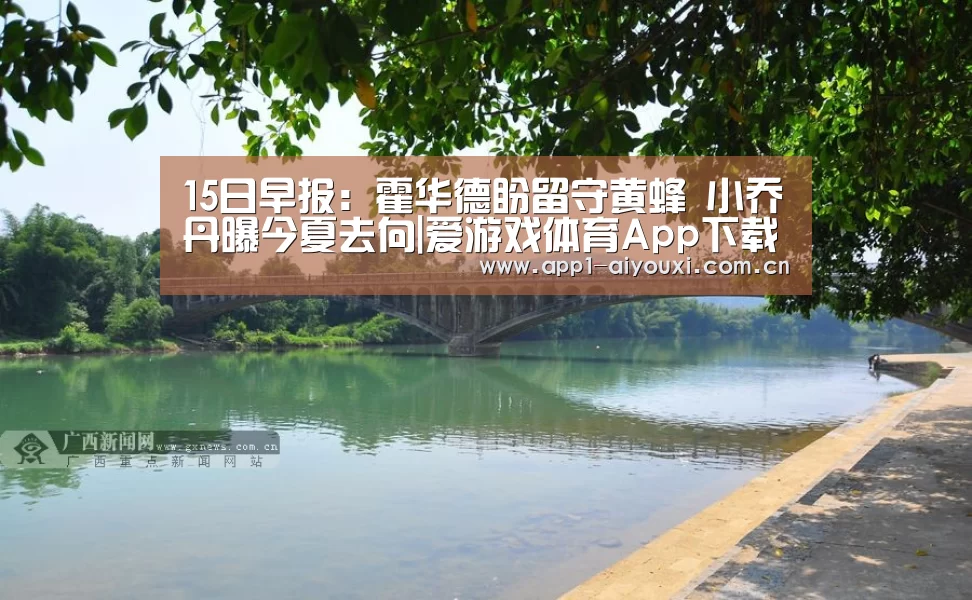 爱游戏体育