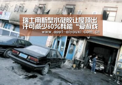 爱游戏app