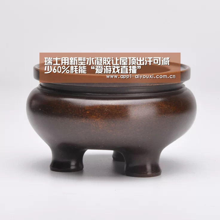 爱游戏体育