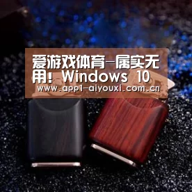 爱游戏app