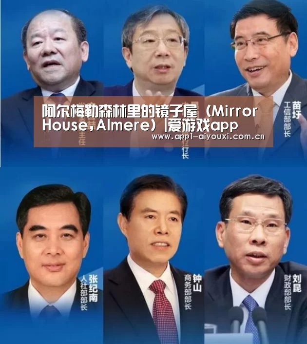 爱游戏直播