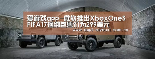 爱游戏直播