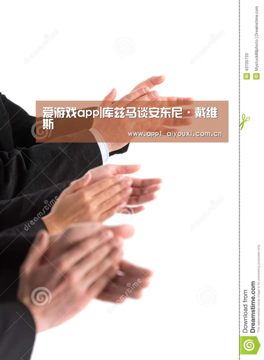 爱游戏体育