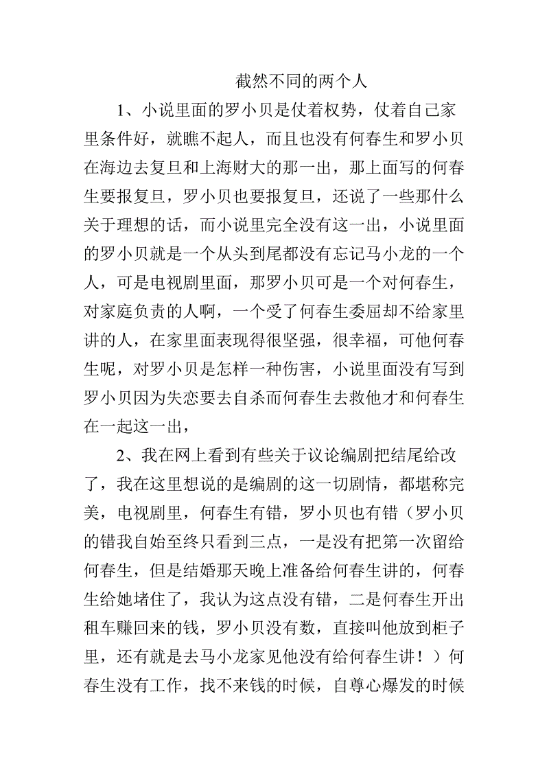 爱游戏体育App下载