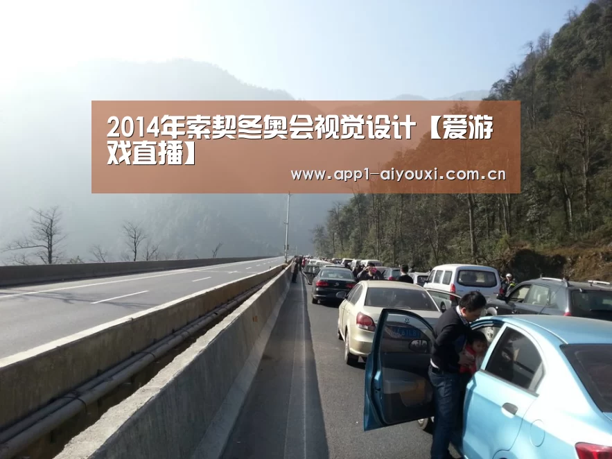 爱游戏app