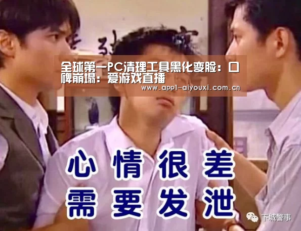 爱游戏体育App下载