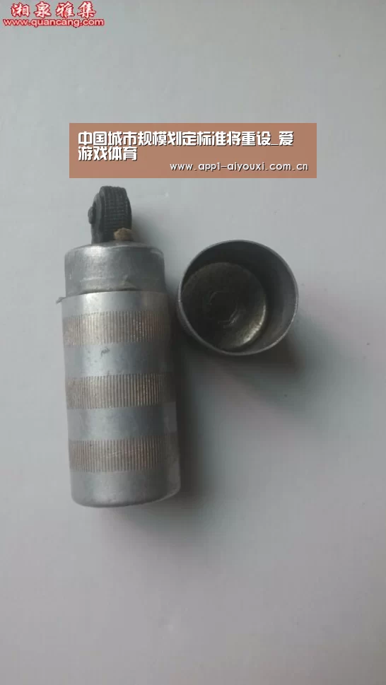 爱游戏app