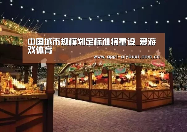 爱游戏体育
