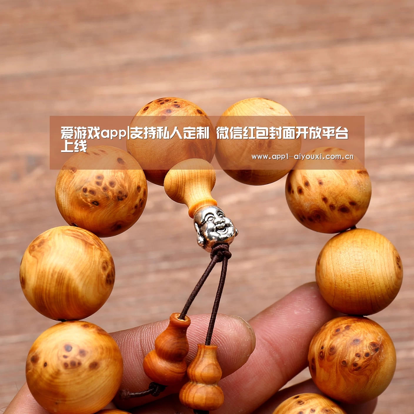 爱游戏直播