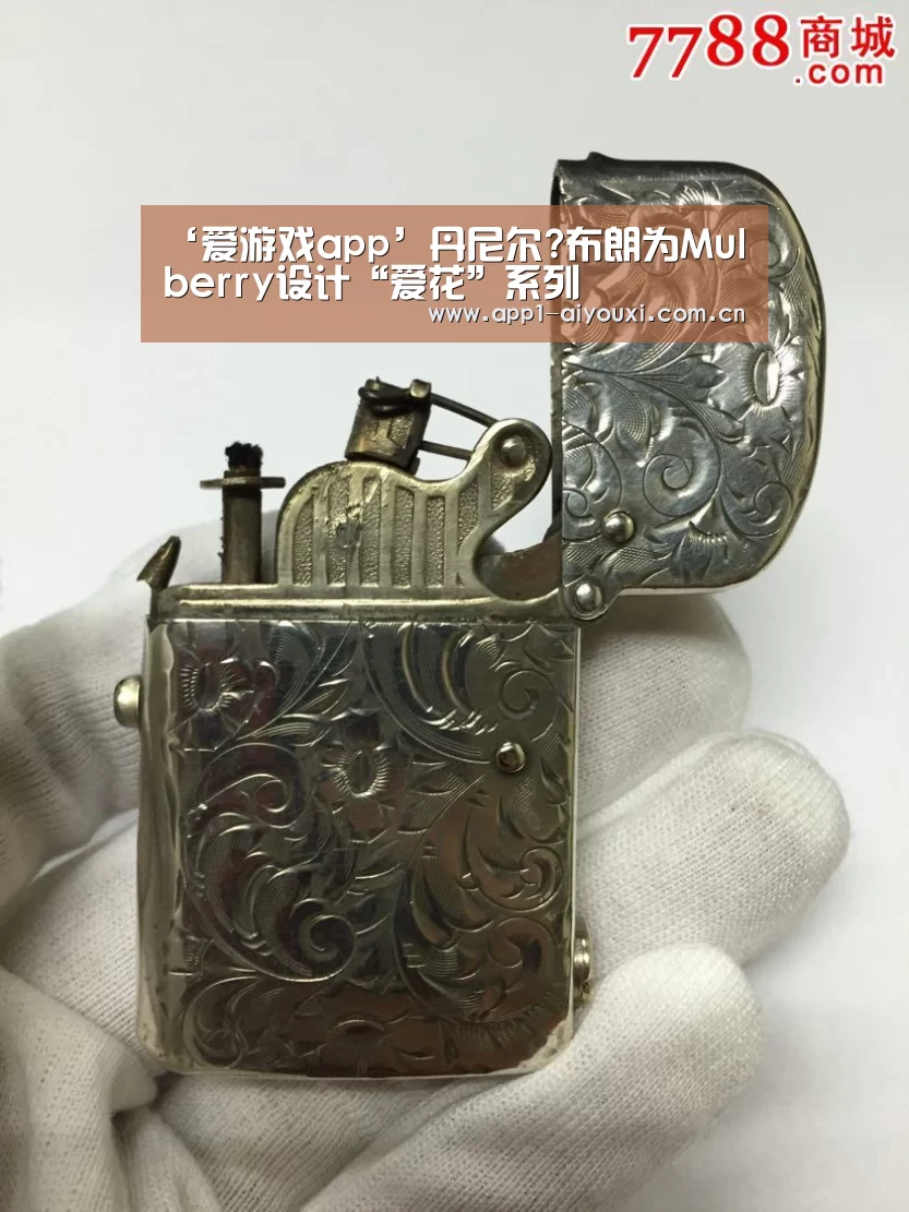 爱游戏体育