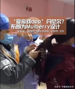 爱游戏体育