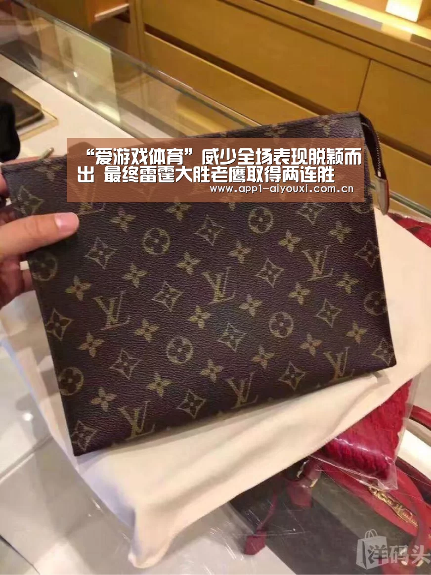 爱游戏体育