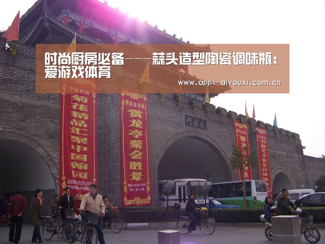 爱游戏直播