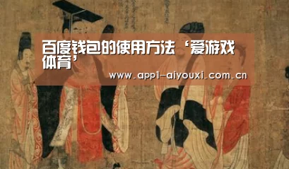 爱游戏直播