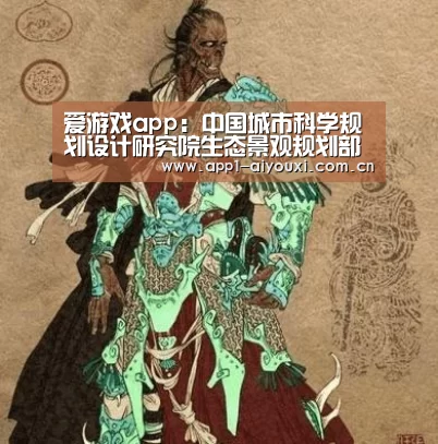爱游戏app