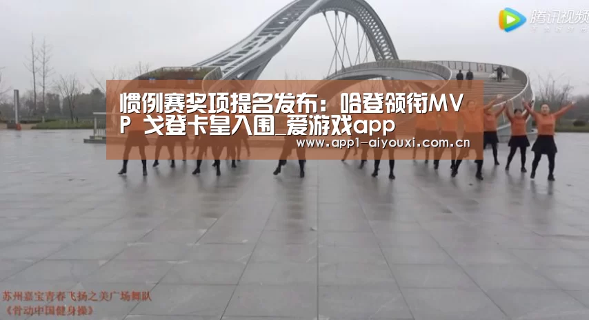 爱游戏体育