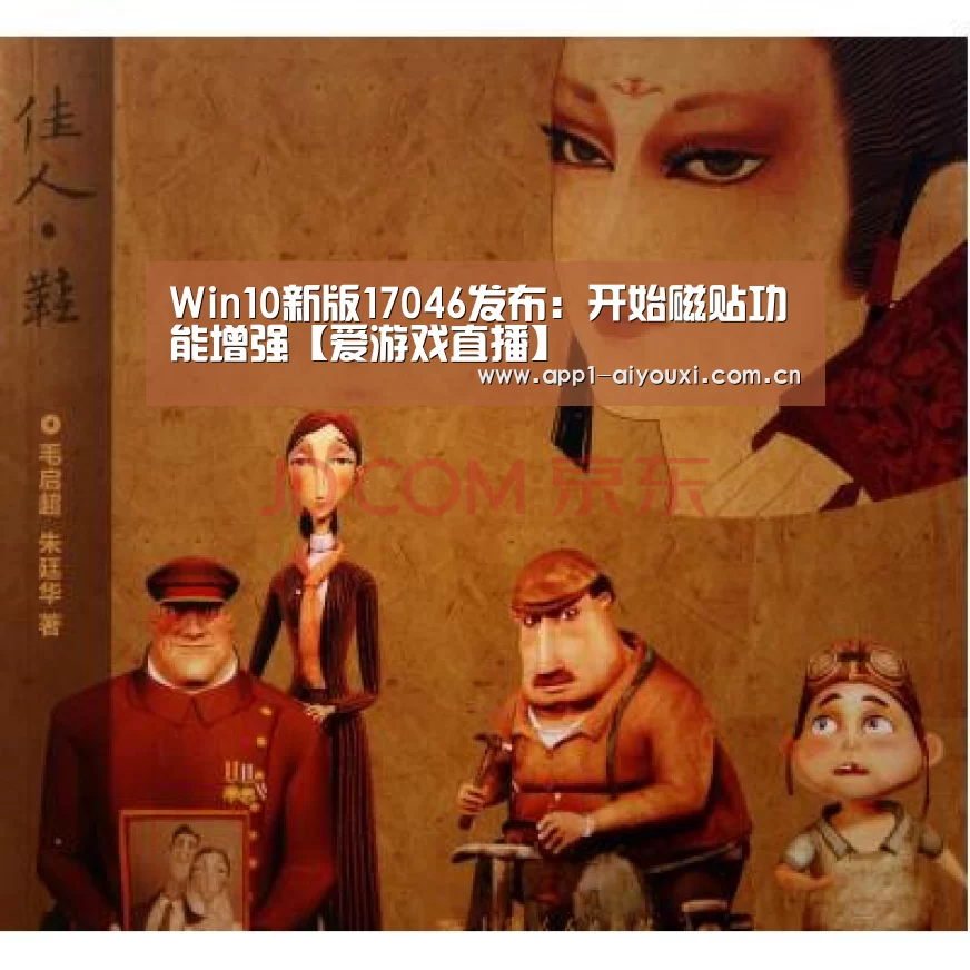 爱游戏体育App下载