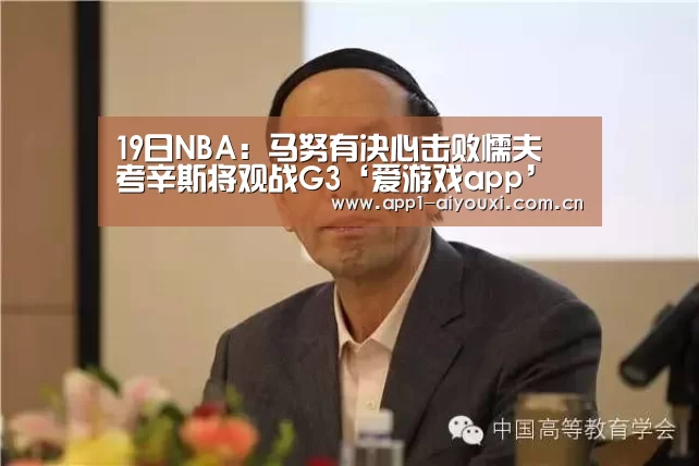 爱游戏app