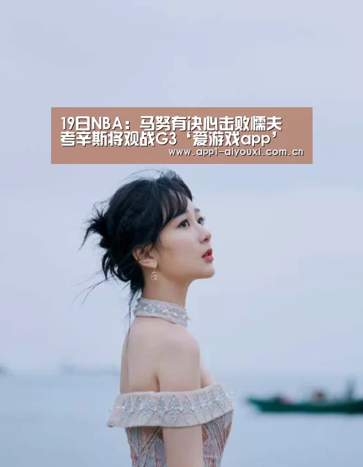 爱游戏体育App下载