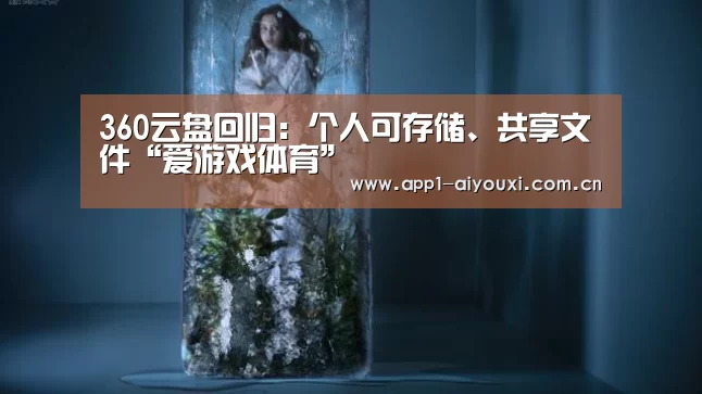 爱游戏体育App下载