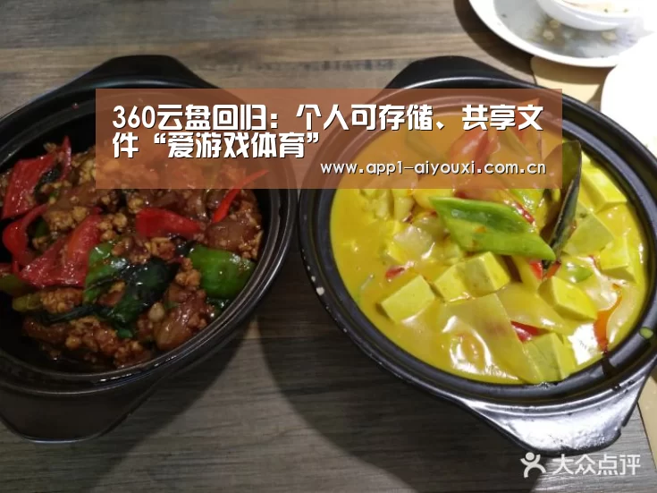 爱游戏体育