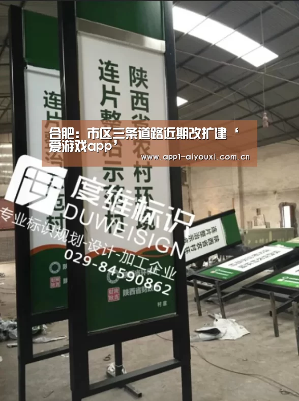 爱游戏直播