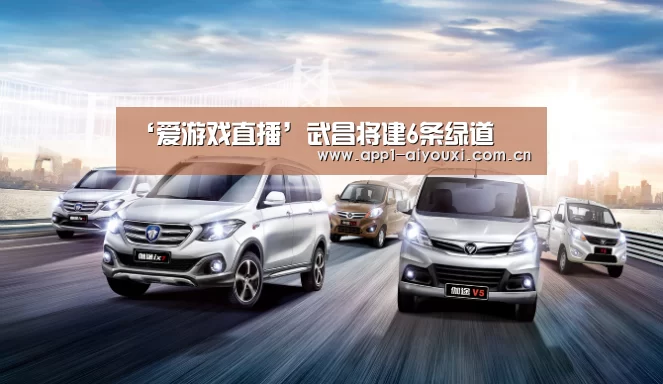 爱游戏app