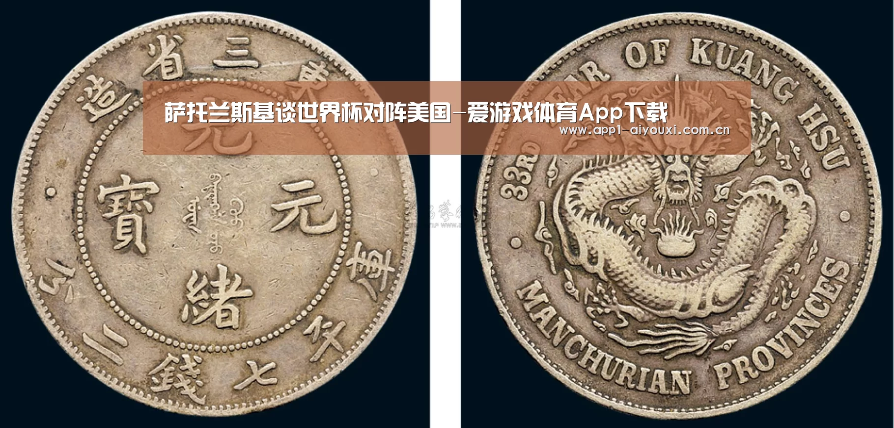 爱游戏app