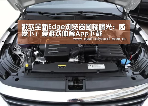 爱游戏体育App下载
