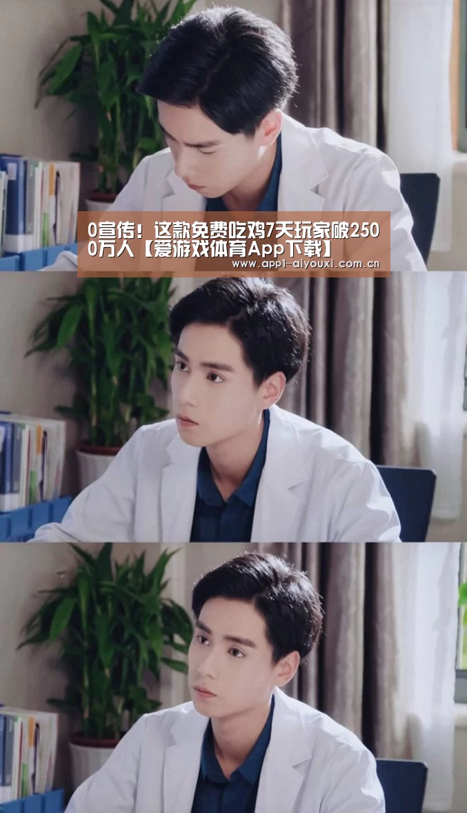 爱游戏app
