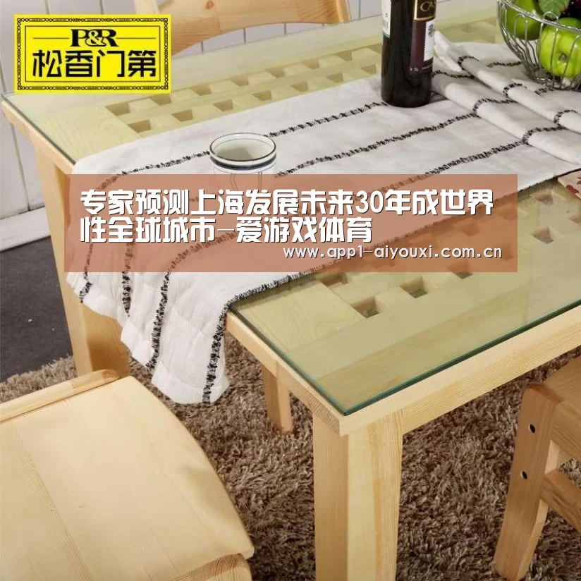 爱游戏app