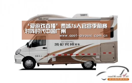爱游戏体育App下载