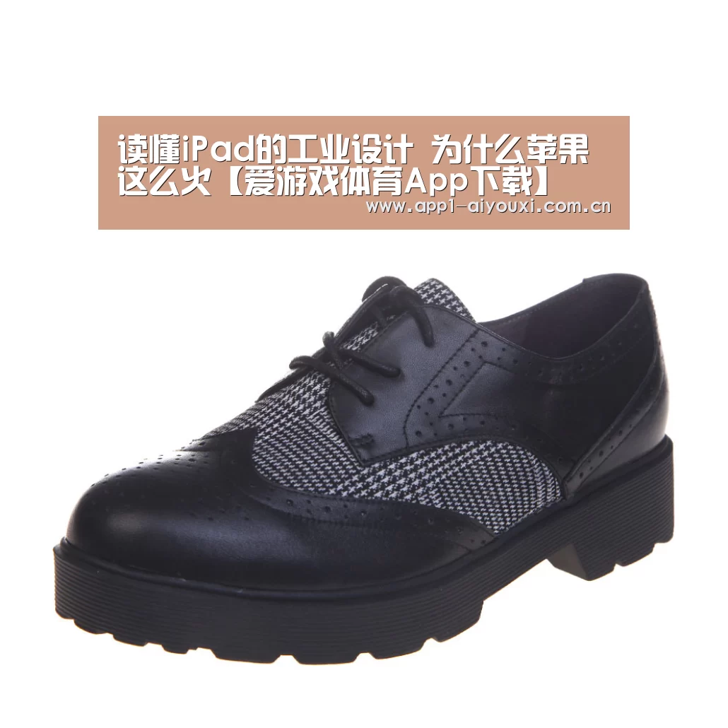 爱游戏直播