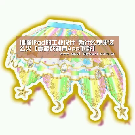 爱游戏体育App下载
