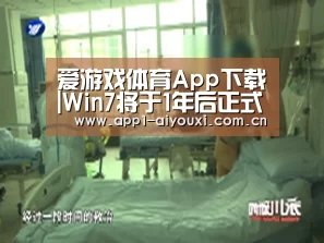爱游戏体育App下载